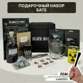 Подарочный набор Black Box Бате, подарок прикол папе в деревянном ящике с ломом. Сюрприз мужчине. Мужской бокс