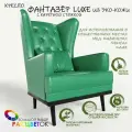 Кресло мягкое с ушами Фантазёр LUXE с каретной стяжкой эко-кожа зеленый на высоких ножках, для ожидания, отдыха и чтения книг. Для дома и общественных мест.