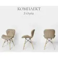 Комплект стульев для кухни, 3 шт. SC-026 бежевый, экокожа, со спинкой
