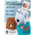 Коричневый плюшевый набор с фотоаппаратом моментальной печати Instax Mini 12