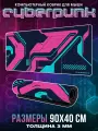 Игровой коврик для мыши принт Cyberpunk 90x40 см