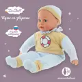 Кукла пупс интерактивная со звуком 40 см, Lisa Doll / Куколка мягконабивная с русской озвучкой / Беби борн с мягким телом для девочек