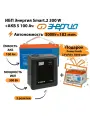 ИБП Энергия Smart.2 300W + Аккумулятор S 100 Ач - 12В (300Вт - 182мин)