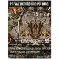 Ткань уличная-тентовая Prival Oxford 600 PU 1000, 230г/м2, камуфляж C-59, 1.5х2м