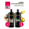 Набор Шампуней для волос Avon Превосходное сияние + Абсолютное питание по 700 мл.