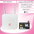 WiFi роутер AX6 + сим карта с интернетом 50ГБ за 450