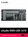 Контроллер LAudio DMX-LED-1610 DMX