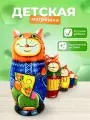 Матрешка деревянная детская развивающая игрушка для детей сортер Кот рыжий 5 мест 16 см Орнамент