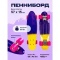 Пенни борд Black Aqua SK-2206D