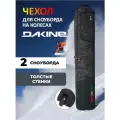 Чехол для сноуборда на колесах Dakine Low Roller Black Vintage Camo