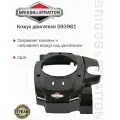 Кожух двигателя Briggs & Stratton 593961