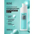 Профессиональный кондиционер для окрашенных волос MONE PROFESSIONAL, 1000 мл
