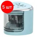 Комплект 5 шт, Точилка электрическая BRAUBERG DUAL (для 2 диаметров карандашей!), 4 батарейки АА, голубая, 270578