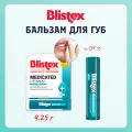 Бальзам для губ Blistex Medicated классический SPF 15, 4.25 г