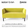 Диван SALON TRON Монреаль 140 х 54 х 75 см, антивандальный велюр, желтый