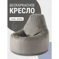 Кресло мешок MyPuff, бескаркасное кресло Люкс, размер 4XL, велюр, серый