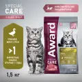 Сухой корм AWARD Special Care Sensitive Digestion для взрослых кошек с чувствительным пищеварением из мяса утки 1,5 кг