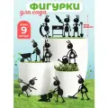 Садовые фигуры Муравьи комплект 9 шт, декор для дачи и сада OST GARDEN