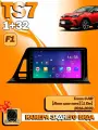 Магнитола TS7 Toyota C-HR 2016-2020 1/32 GB, Bluetooth, FM/AM, GPS