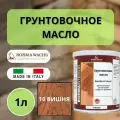 Масло для дерева BORMA GRUNDIEROIL 1л декоративная пропитка, 10 вишня R3910-10
