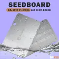 Устройство для криптокошелька SafePal Cypher Seed Board