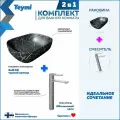 Раковина для ванной накладная Teymi Solli 50 черный мрамор в комплекте смеситель высокий хром F12871