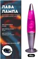 Лава лампа 41см Розовая / Ночник