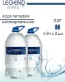 Вода питьевая глубинная Легенда Байкала (Legend of Baikal) 2 шт. по 4.9 л, негазированная, пэт