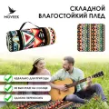 Лежак плотный для пляжа, пикника, похода, кемпинга, фестиваля, Лёгкий коврик туристический водонепроницаемый складной, для отдыха на природе компактный пляжный в расцветке мексика