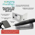 Marathon 3N SDE-SH400 педаль SFP-27 Корея 40000 об/мин 5 Н/см аппарат для маникюра