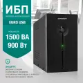 ИБП CROWN MICRO CMU-SP1500EURO, USB, для ПК, для дома и офиса