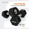 Гантели гексагональные STARFIT, обрезиненные, вес 6 кг, 2 шт