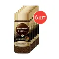 Кофе Нескафе Голд Бариста растворимый 85 г, 6 шт