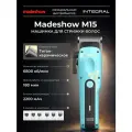 Машинка для стрижки волос профессиональная Madeshow M15, 6800 об/мин, 7 Вт, 6 насадок (1,5 - 13 мм), титан-керамический нож, Бирюзовый