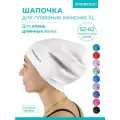 Шапочка для плавания женская для длинных волос XL INDIGO Белый