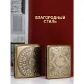 Аксессуар для хранения табака