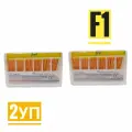Штифты гуттаперчевые эндоканальные (гуттаперча) под ProTaper F1 для пломбирования каналов , 60 шт / упак ( Набор 2 уп ) . NeoHealth
