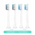 Электрическая зубная щетка DR.BEI C1/E0, универсальная, чувствительная чистка, мягкая щетина, оригинальная сменная насадка, 4 упаковкиL1206