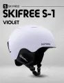 Шлем горнолыжный SKIFREE - S1