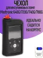 Чехол для инсулиновых помп Medtronic (Медтроник) 640G, 720G, 740G и 780G, силиконовый, чёрный