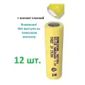 Аккумулятор SUNRISING AA(13,5*48мм) 600 мАh Ni-Cd 1.2 В, плоский + контакт, 12 шт.