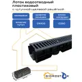 Лоток пластиковый DN100 H120 мм с чугунной щелевой решёткой и крепежом класс С250
