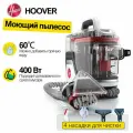 Моющий пылесос HOOVER CleanSlate Pet Carpet & Spot cleaning machine