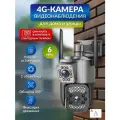 Уличная поворотная 4G-камера AXUSVOLT V380PRO V380, Full HD, 6Мп, ИК-подсветка