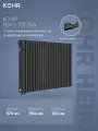 Стальной трубчатый радиатор Kohr Heim 3057/24 секции H01 с нижним подключением черный