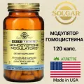 Модуляторы гомоцистеина Solgar Homocysteine Modulators 120 веган капсул срок 12/2025