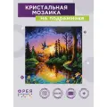 Алмазная (кристальная) мозаика с холстом на подрамнике фрея ALPD-302 Утки на закате 30 х 30 см