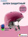 Шлем защитный регулируемый HUDORA, малиновый, размер S -51-55