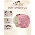 Пряжа Fibra Natura Cottonwood 41108 розовый (50г/105м, упаковка 5 мотков)