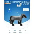 VitaVet Попона на молнии для собак №8, 13-16кг.
